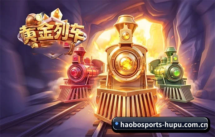 团队组建